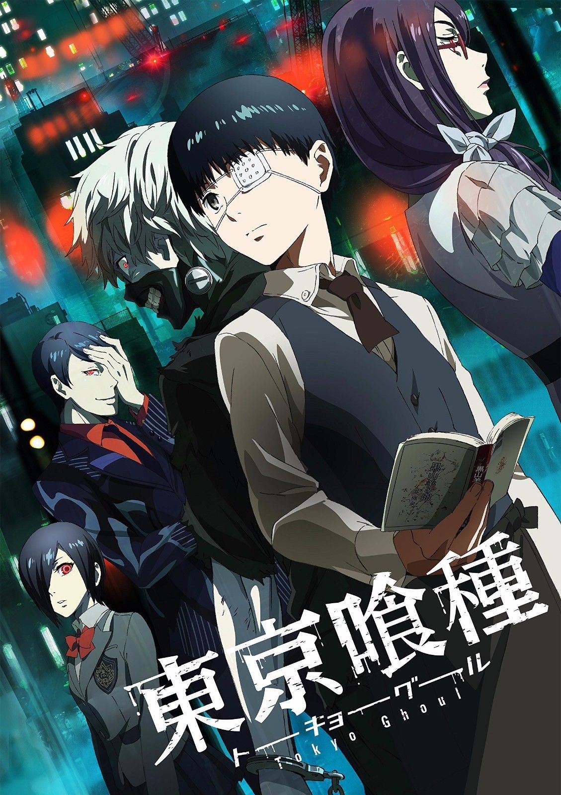 Tokyo Ghoul poster