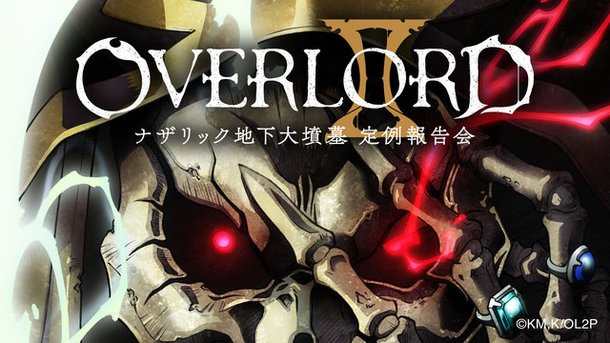 Overlord Episodes Dual Audio [Hindi-Jap] 480p, 720p & 1080p HD WEB-DL | 10bit HEVC ESub banner