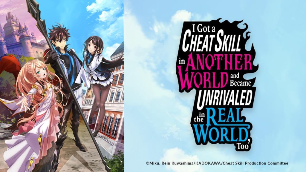 I Got a Cheat Skill in Another World and Became Unrivaled in the Real World, Too  BluRay [Hindi-Eng-Jap] Multi Audio 480p, 720p & 1080p HD | 10bit HEVC ESub banner
