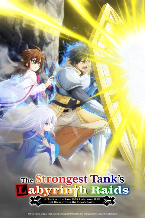 The Strongest Tank’s Labyrinth Raids -A Tank with a Rare 99… poster