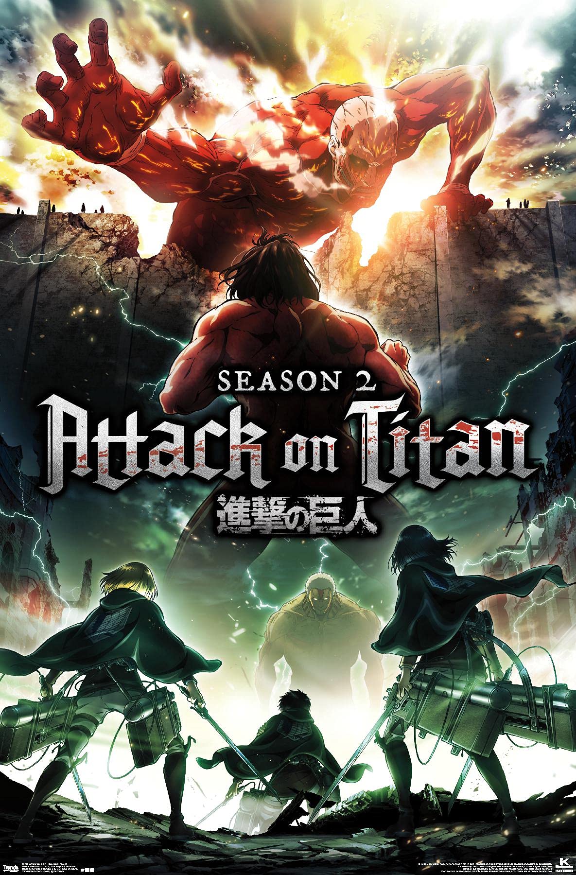 Attack on Titan Season 2 poster