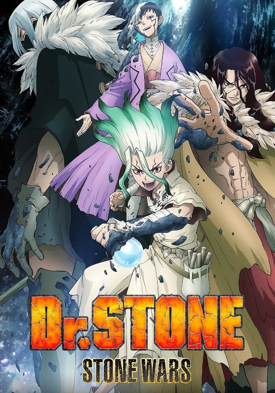 Dr. Stone poster