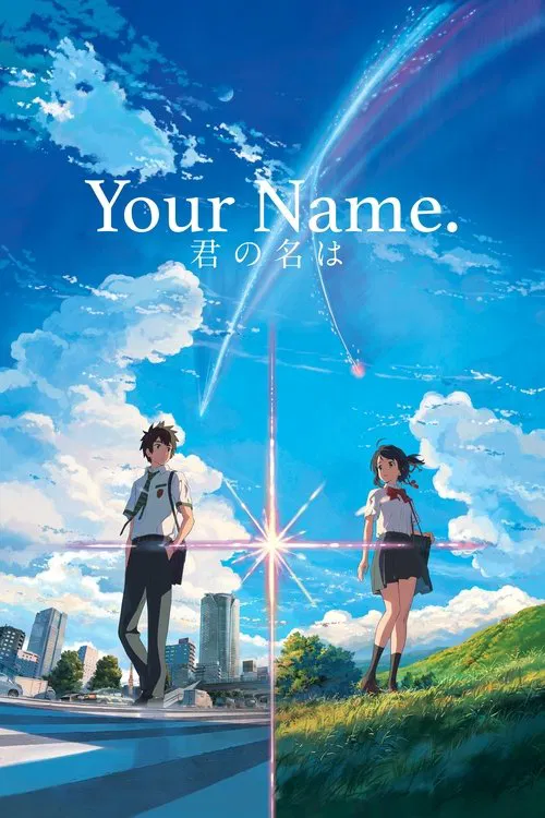 Your Name (2016) poster