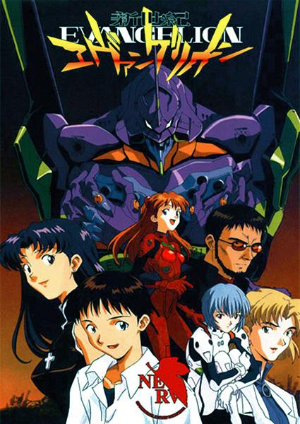 Evangelion 3.0+1.01 Thrice Upon a Time (2021) poster